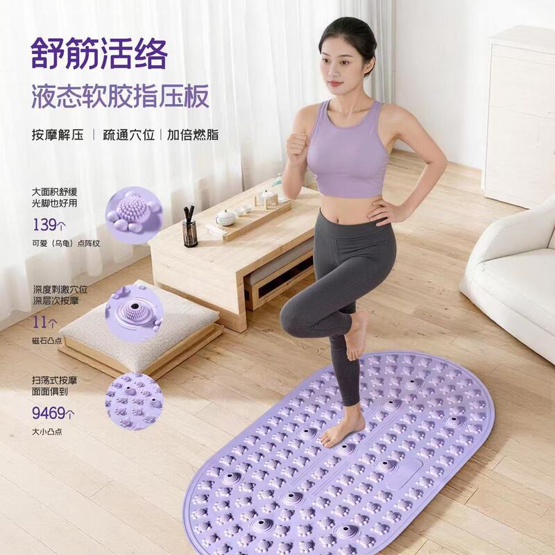 New Liquid Soft Silicone Acupressure Board Toe Foot Massage Pad Home Sports Running Mat Meridian Acupressure Board New Liquid Soft Silicone Acupressure Board Toe Foot Massage Pad Home Sports Running Mat Meridian Acupressure Board