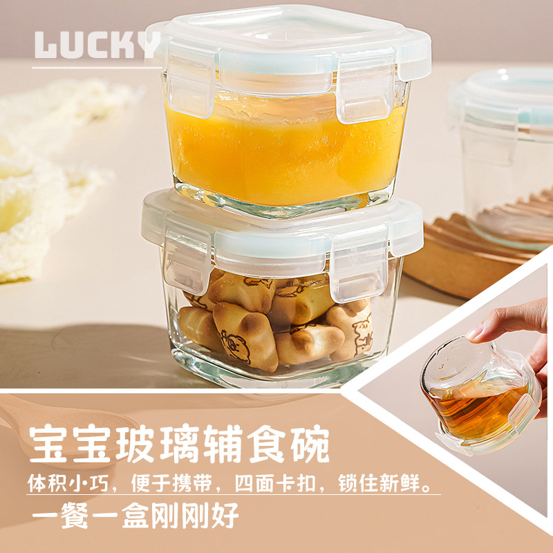 Tazón de vidrio para bebé, caja de alimentos complementarios, tazón de huevo al vapor, caja de mantenimiento fresco de vidrio, caja de almuerzo, caja de muestra, caja de almuerzo pequeña, herramientas de alimentos complementarios para bebés