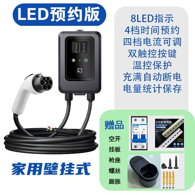 Column Gbt, Elektrikli avtomobil şarj stansiyaları - led-plug-and-play-charging-pile-3-m