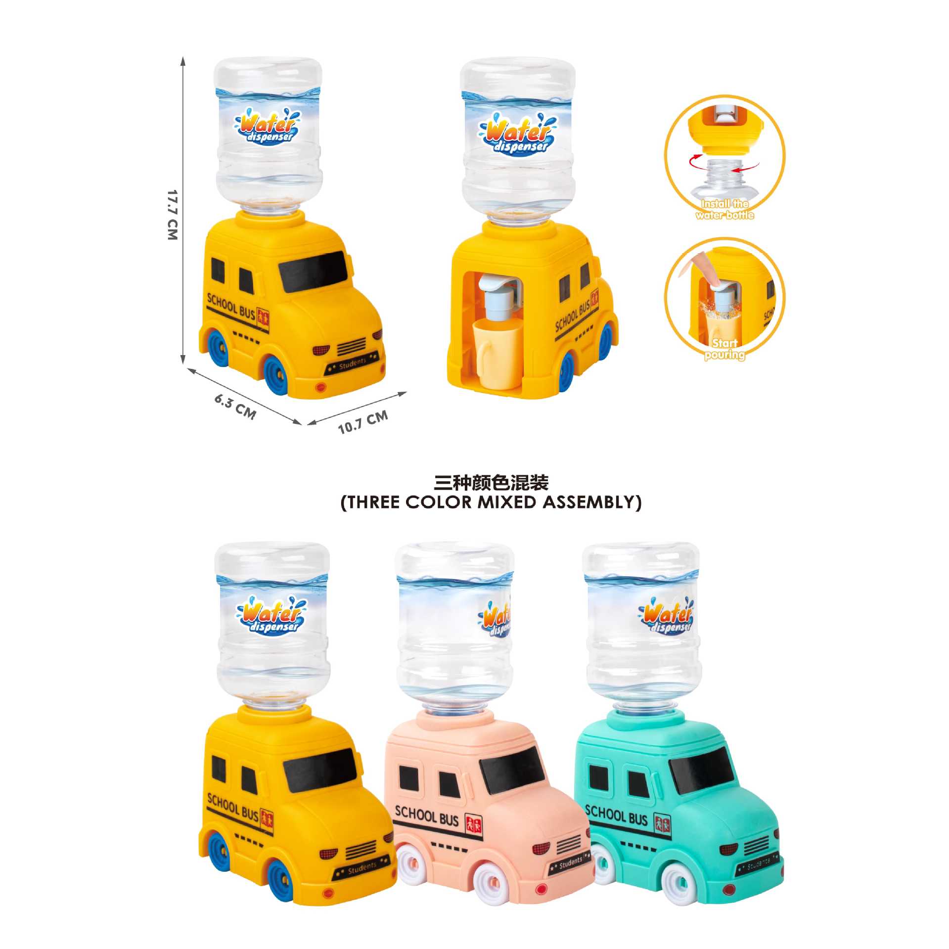 Venta al por mayor de juegos para niños mini dispensador de agua juguete simulación cocina niña 3-5 años niña pequeño traje de bebé