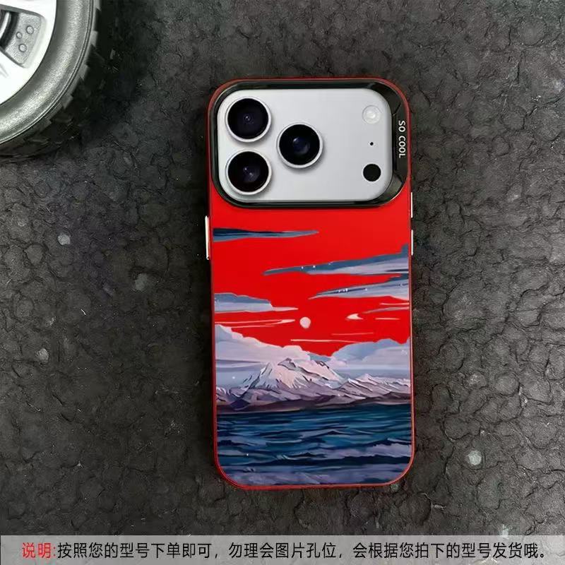 彩色云海适用苹果17Promax手机壳个性元气壳iPhone16/15/14欧美13|undefined