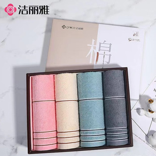 Jielia Towel Gift Box Accompanying Gift Cotton 4 Pack Cotton Face Towel Group Building Gift Embroidery Wholesale