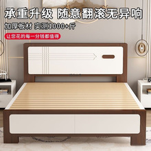 实木床现代简约1.8m单人床主卧1.5米单人床1.2米出租房经济板式床