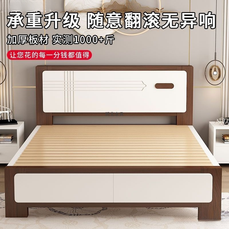 实木床现代简约1.8m单人床主卧1.5米单人床1.2米出租房经济板式床