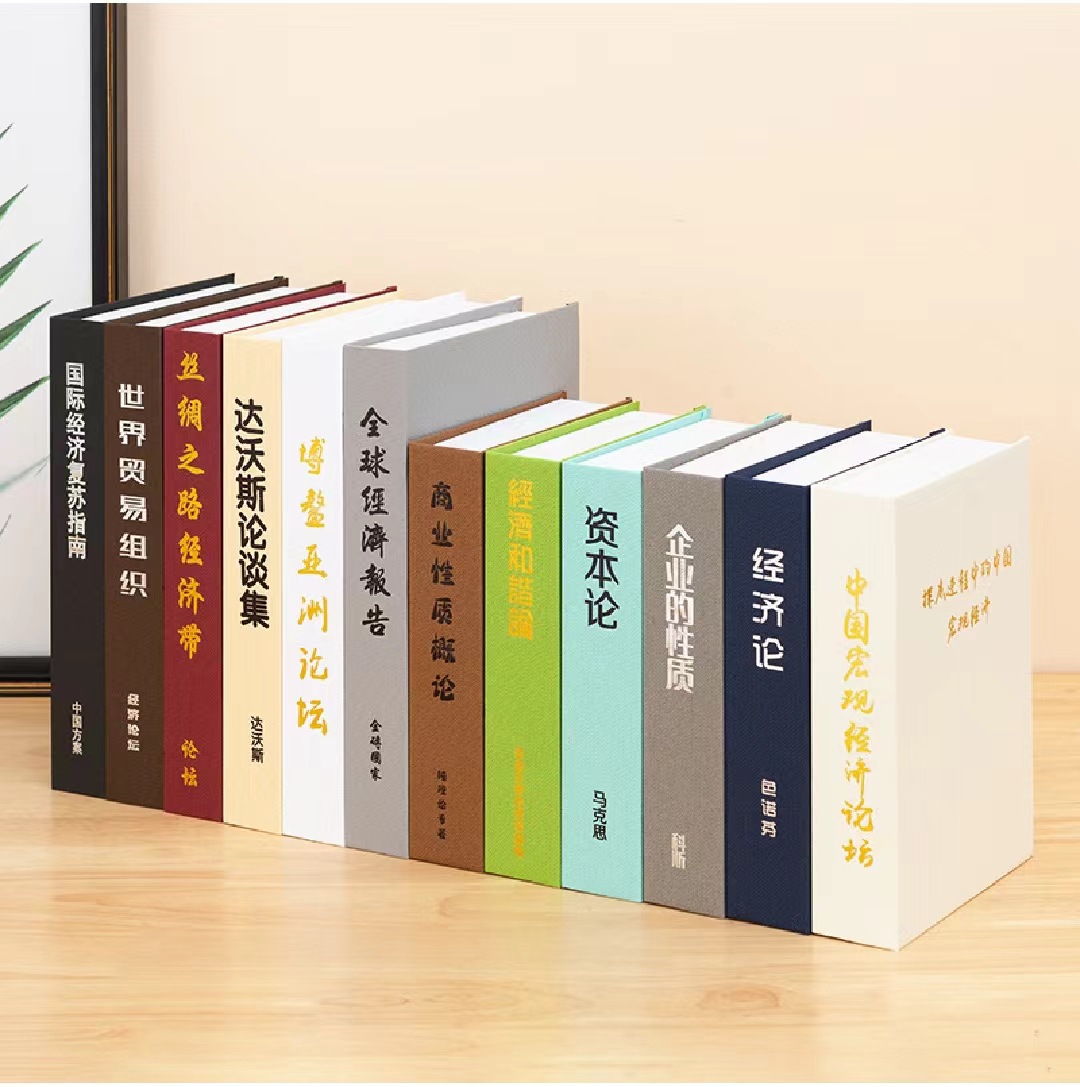 기업경제 5개(사진 12장, 12장 촬영)