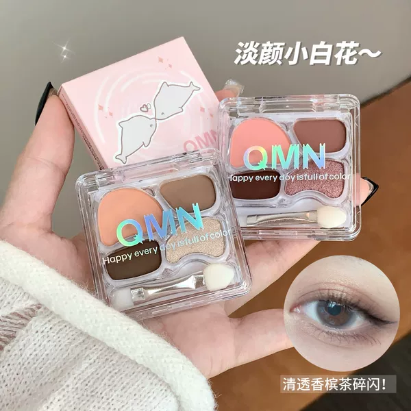 QMN Cyanotic Glaze Eye Shadow Plate 4 Color Makeup Plate Matte Pearlescent Fixation Brightening Waterproof Color Blush One Plate
