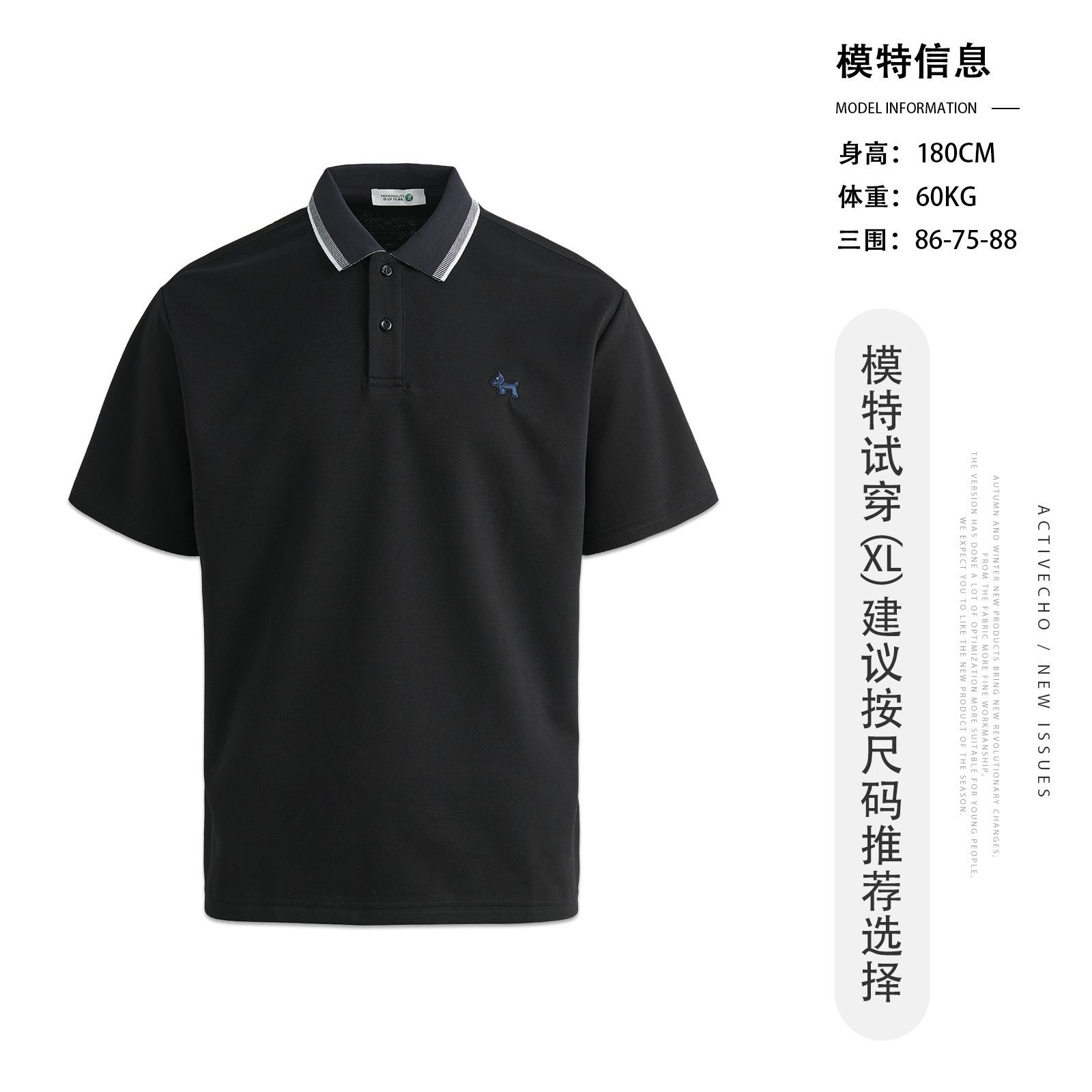 Áo polo nam cổ bẻ họa tiết chó con thêu, tay ngắn, form rộng thả vai — đen