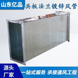 风管;通风机;调节阀