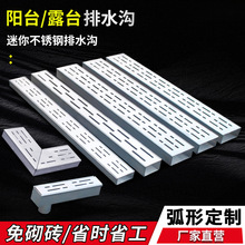 �̨��ˮ��¶̨������ˮ��304���P䓵؜�u�βۻ��@�N���w���l