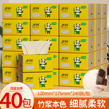40��������ɫ��ֽ�������ͥ�������ֽʵ��װ�ͽ�ֽ����ֽ