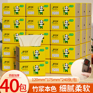 40��ܛ����ɫ�鼈�������ͥ��������������b�ͽ������ּ�