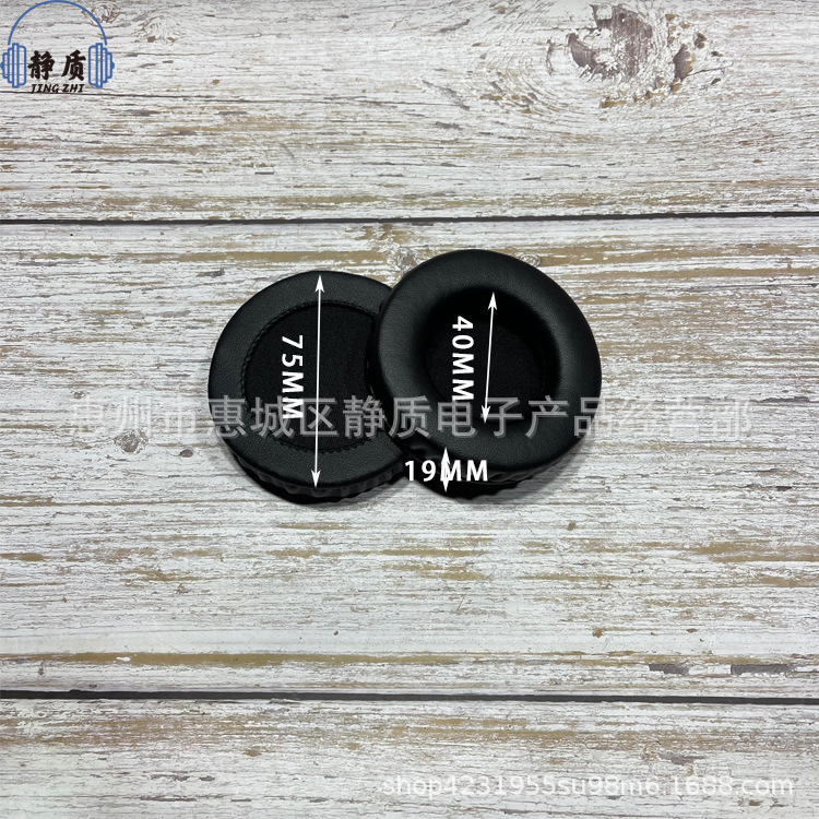 Puラウンドイヤーカバー45678910耳コットンpu耳カバーイヤーパッド人工革ネットカフェヘッドカバー耳カバーearphone|undefined