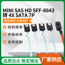 MINI SAS HD SFF-8643�D4X SATA�tɫ�����������B�Ӿ��������ӿ�