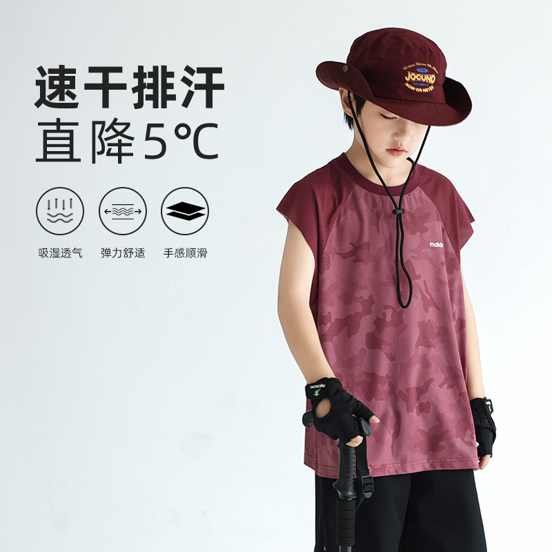 보라색 위장 062