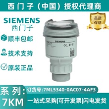 7ML5340-0AC07-4AF3������LR150�״Ｖ��������ǽӴ�ʽ