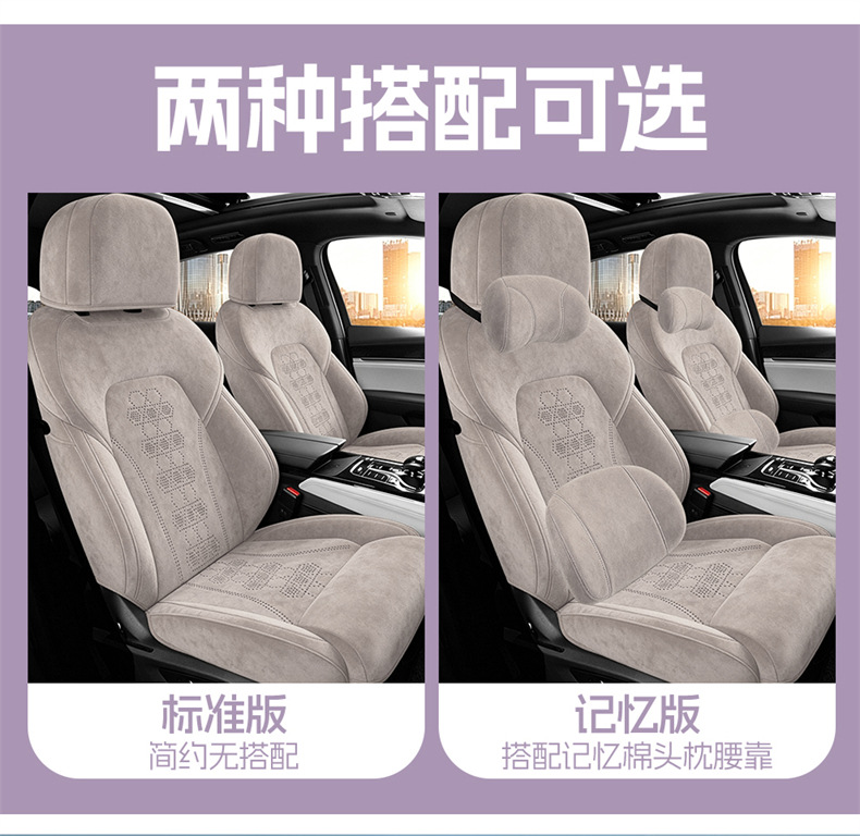 New Model Byd Tang Dmi Ev Seven-Seater Breathable Rams Saddle Cushion Car Seat Cover for Special Vehicles