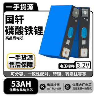 ��܎3.2V53AH�����F�늳�늄�܇�^��܇��܇̫���·��늳�