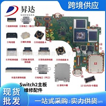 �m��NS2���C���Switch2Һ���������L���۳�늿��L��/���C���Ų�