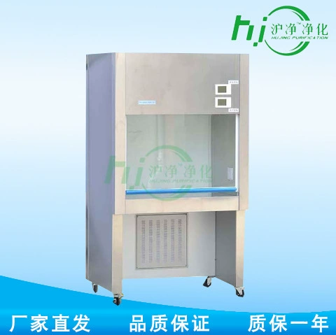 Шанхай Хуцзин (Шанхай Сюцзин) SW-CJ-1FB супер чистая очистка верстак вертикальной горизонтальной двойного назначения