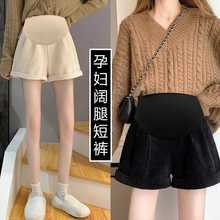 孕妇阔腿短裤女秋冬装韩版灯芯绒a字加厚孕妇打底短裤靴裤怀孕期