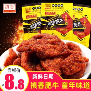 �G���ţ30���㹽��ţ��������ʳ����Ʒ8090����fͯ����ʳʳƷ