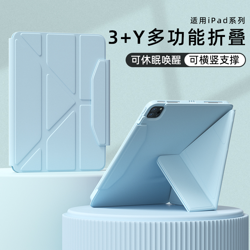 Suitable for iPad Protective Case Air7 Apple Tablet Protective Case Pro11 Without Pen Slot Buckle Magnetic All-Inclusive Anti-Fall