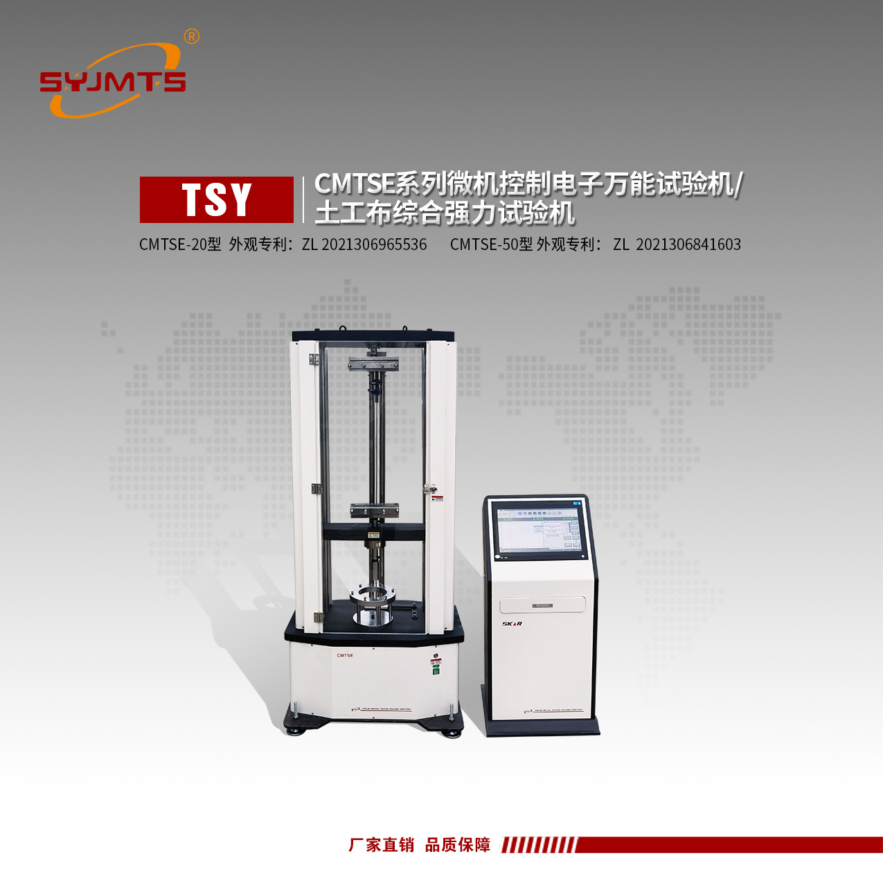 微机控制电子试验机 防水材料电子拉伸试验机 电子压缩试验机厂家
