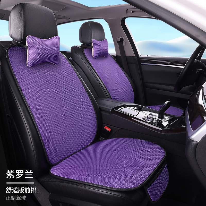 四季通用自動車シートクッション通気氷糸7点セット|undefined