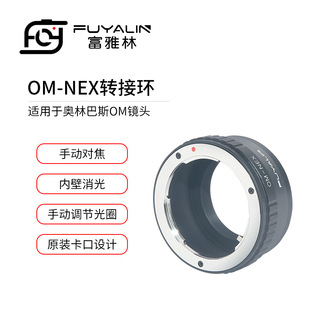 OM-NEX�R�^�D�ӭh�m��춊W�ְ�˹OM�R�^�D����΢��E����A7