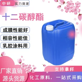 涂料稀释剂;分析试剂;磷酸盐