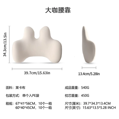Seat Cushion for Long: Waist support