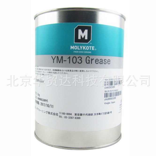 道康宁摩力克MOLYKOTE YM-103 GREAS 摩力克YM103 1kg