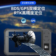 8寸5g/4g手持工业三防平板电脑户外测量测绘rtk定位智能终端
