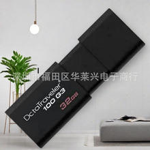 ȫDT100G33.0uP8/16G/32G/64G¿wOӋrбӡ