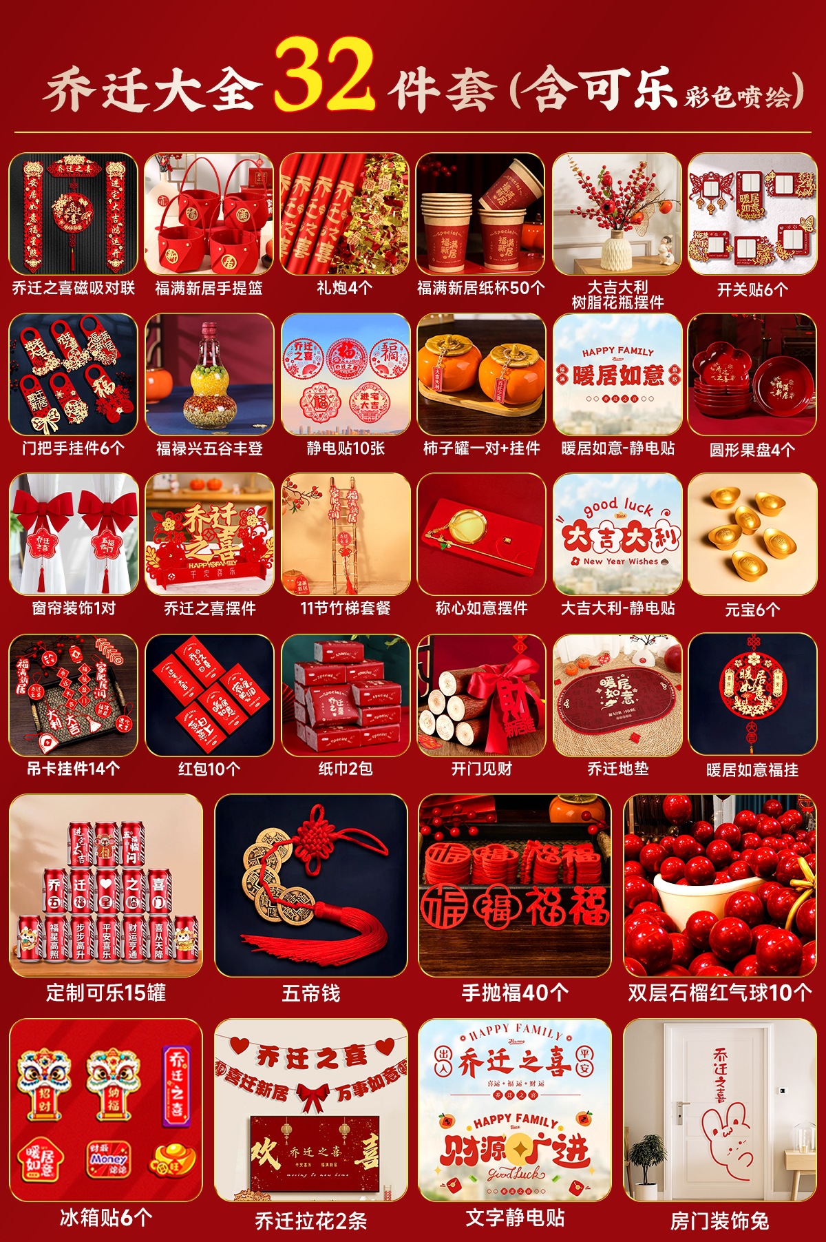 [작은고구마와 같은 스타일의 초럭셔리 콜라 커스텀 컬러 잉크젯 프린팅] 32종 세트