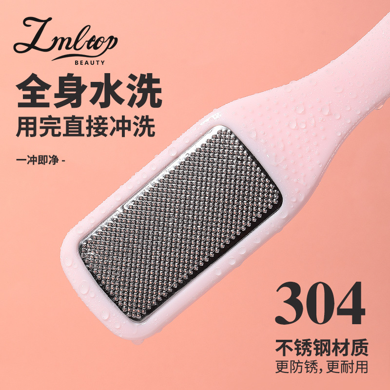 Lmltop multi-efecto pie archivo piel muerta removedor pie amoladora pie cepillo pie masajeador pie frustración sy504