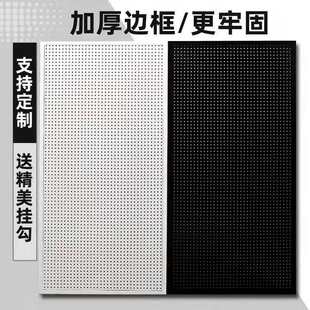 Hole Board Hole Board Display Rack Hardware Tool Wall Hanging Board Hook Shelf Accessories Jewelry Storage Wall Rack