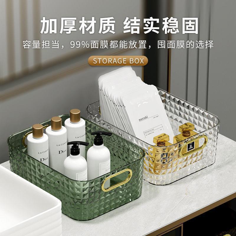 New Cosmetic Storage Box Desktop Household All-match Storage Bedroom Dormitory Tidy Diamond Pattern Light Luxury Storage Box
