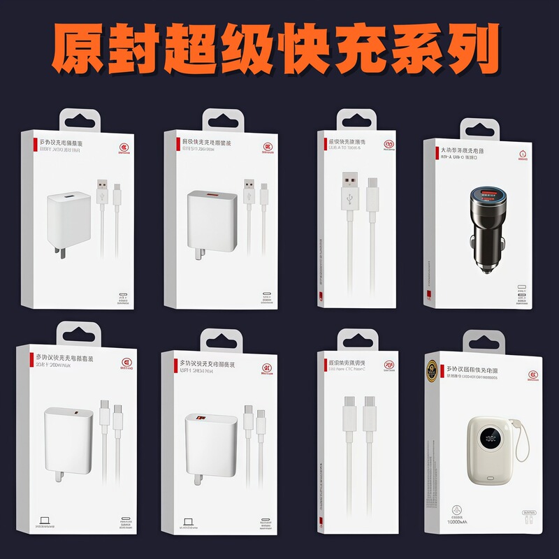 Fully Compatible with 120W Mobile Phone Fast Charging Charger Head for Huawei, Vivo, Honor, Oppo, Xiaomi Type-C