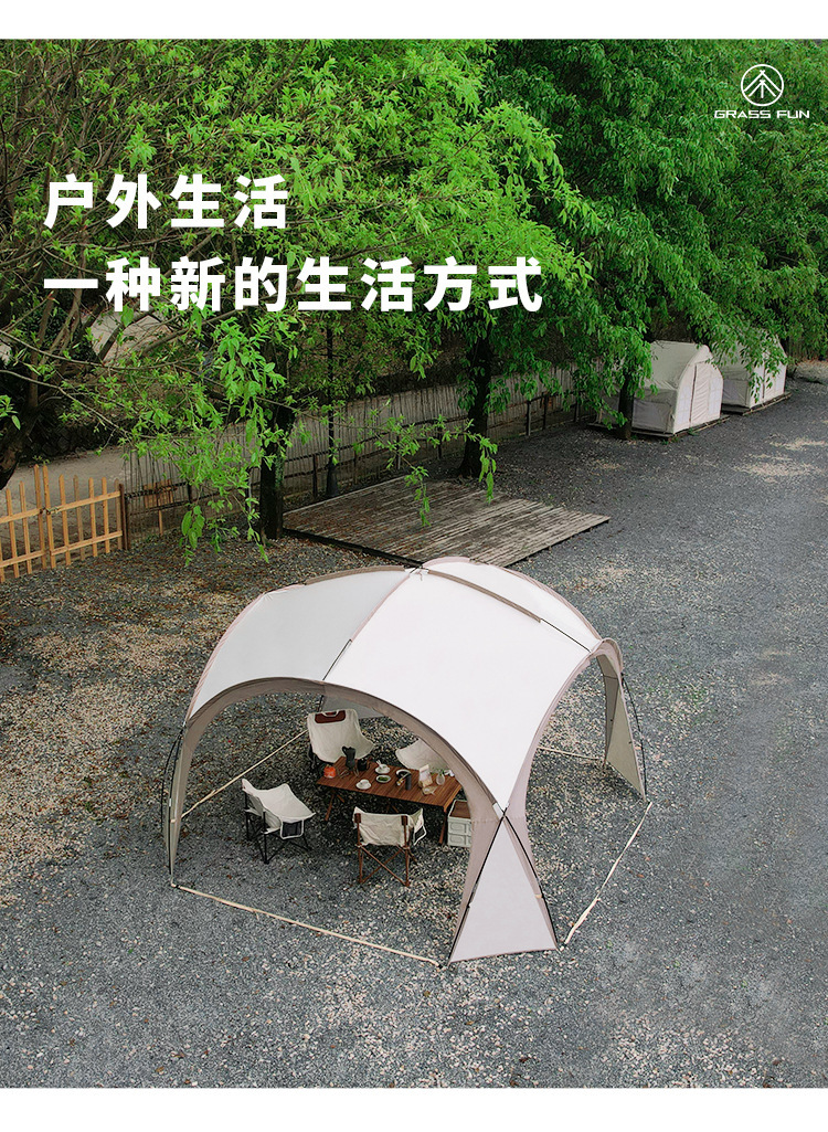 Dome-Style Canopy Tent for Multiple People, Large Sunshade, Sun Protection, Outdoor Camping, Windproof and Rainproof Folding Equipment