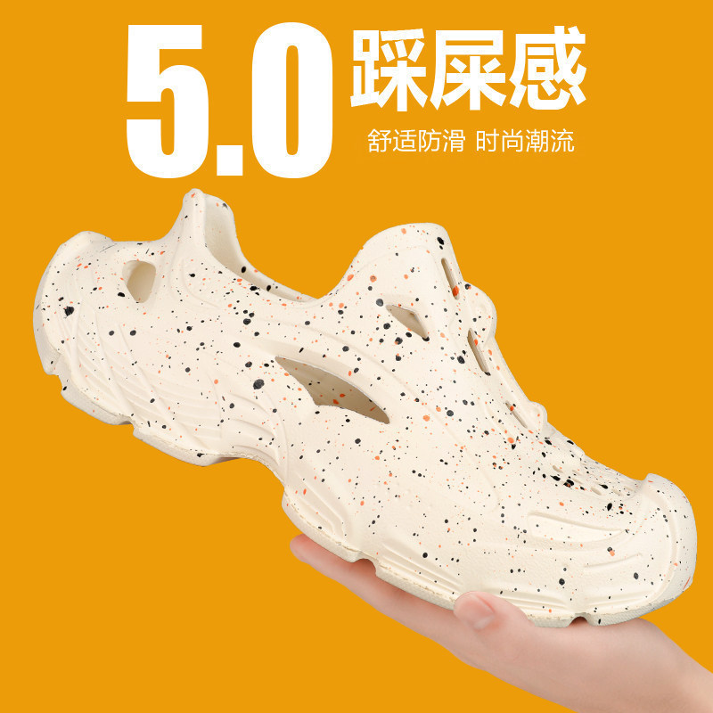 Putian Shoes with a Stepping-On-Clouds Feel, Men's Summer Outdoor Non-Slip Closed-Toe Beach Shoes, Sports Casual Water Sandals