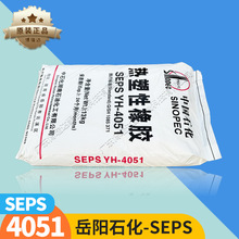 ���ʯ��SEPS4051 ����Ϟԭ��������ԭ�ϰ���ʯ��seps yh-4051