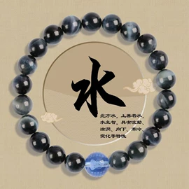 手链;手串;散珠/串珠