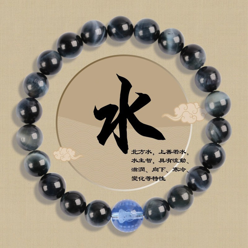 批发补金木水火土五色水晶手串女款手链喜金水首饰玛瑙玉石手链