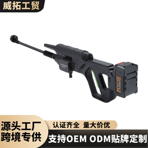 Cross-Border Household Rechargeable Multi-Function Car Washing Machine, Vehicle-Mounted Lithium Battery Car Washing Machine, Outdoor High-Power Wireless Car Washing Water Gun