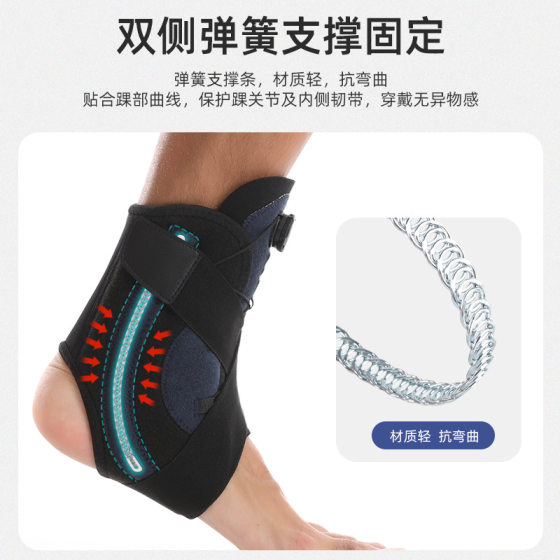 Pressure Support Sports Ankle Protection Fixed Rehabilitation Adjustment Sports Anti-sprained Foot Joint Protection Cover Sprain Recovery Protection