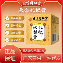 ͬÃ͢˸300gŷƸBaԴ^S