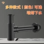 防臭黑色台盆不锈钢下水器