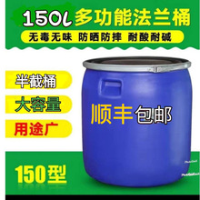 150L���mͰ�Ӻ��_������Ͱ�AͰ���w��ˮ�������r�l����ˮ�ܷ�