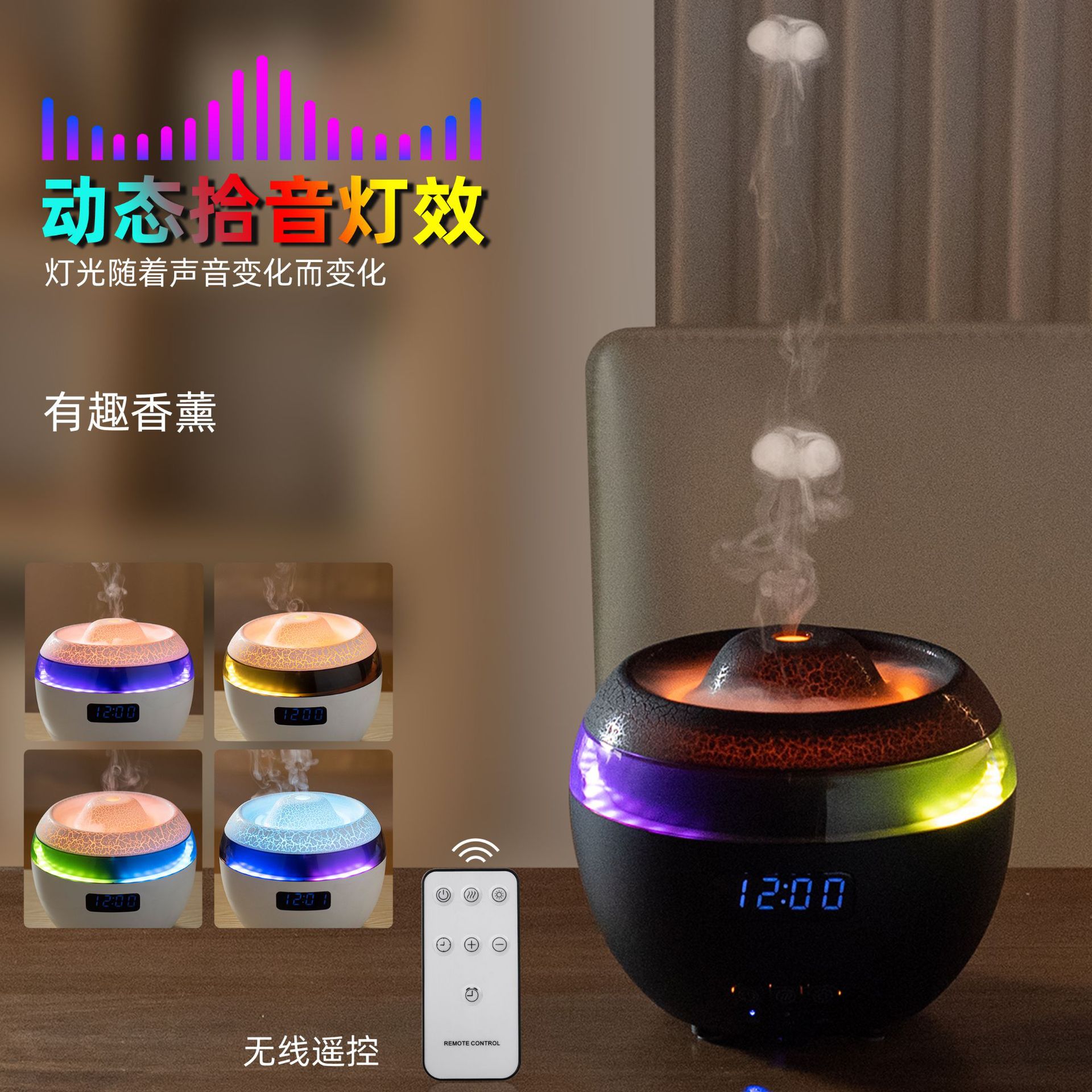 Humidificador de llama de simulación explosiva, máquina de aromaterapia de gotas de lluvia, atomizador de pulverización volcánica inteligente de gran capacidad para el hogar al por mayor